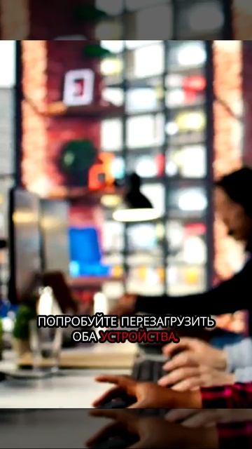 Как исправить ошибку Airdrop