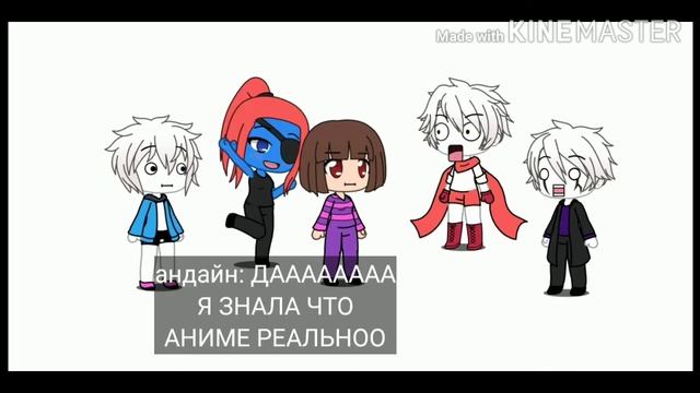 Прикол по undertale глаза Фриск