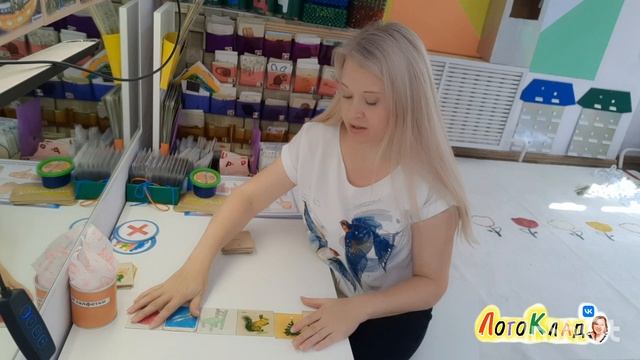 Предметные картинки, ч2