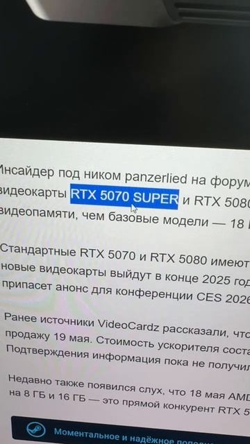 Что творит NVIDIA ???!