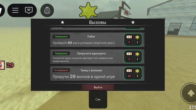 мертвые рельсы все легкие квесты