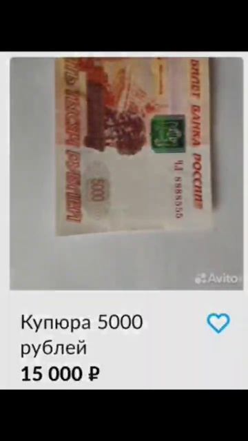 Смешные объявления на авито #авито #объявление #смешно