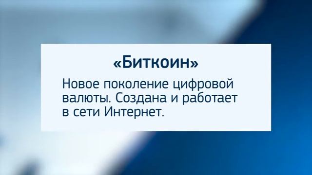 Самые популярные русские слова 2017 года