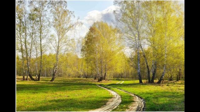 конец апреля