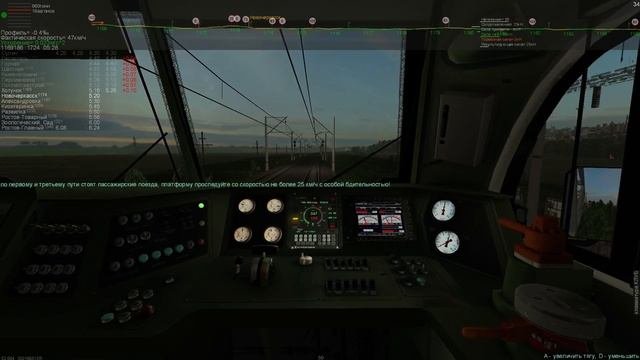 ЭП1М-700 со Скорым поездом №102 Москва - Адлер [ZDSimulator - 1080p 60fps]