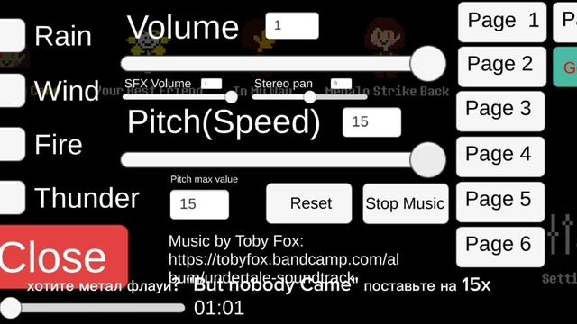 снова музыка замедленная.