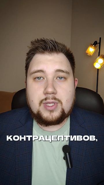 Травяные сборы не всегда полезны