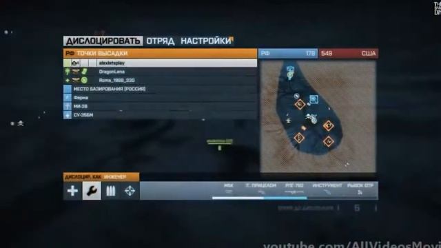 Приколы из Видеоигр #22:Battlefield 3 и Rust.Популярные Летсплейщики