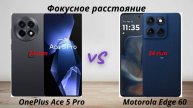 OnePlus Ace 5 Pro против Motorola Edge 60: Битва Среднего Класса!