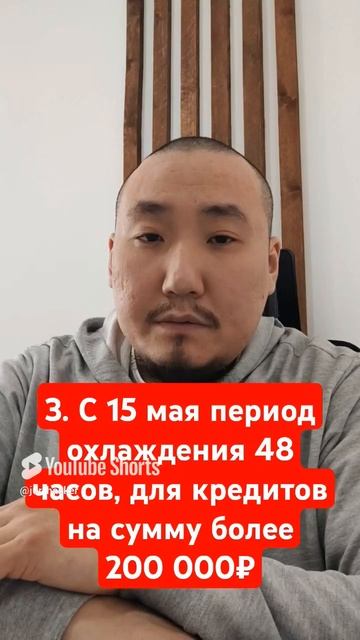 Как Изменится Жизнь Россиян с 1 Мая 2025. Новые Законы| Обзор юриста