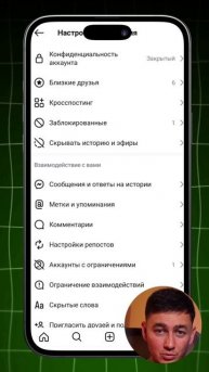 Не упусти обновления инстаграм!