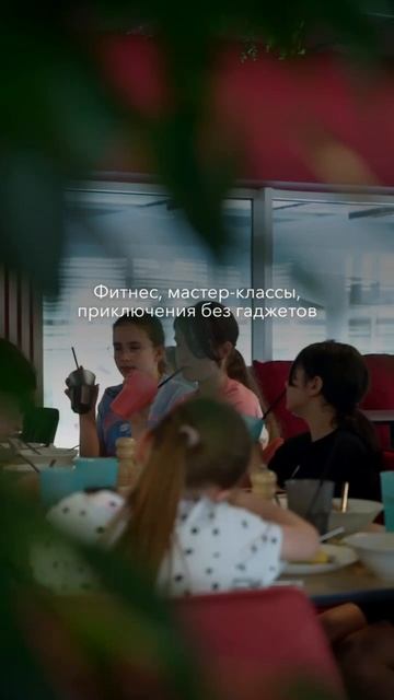 Летний Fitness Camp✨