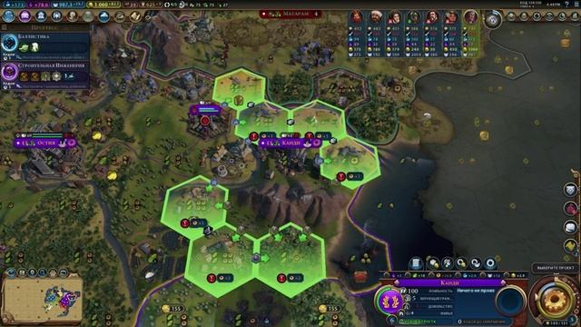 Моя первая игра в Sid Meier's Civilization 6. Траян, часть 9