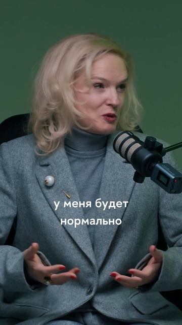 Почему мы сбегаем от проблем в работу? В новом выпуске подкаста #психология #карьера #работа #кризис