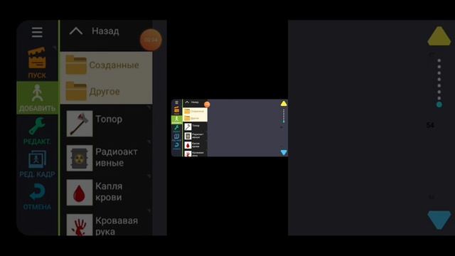 ПОДБОРКА МОИХ АНИМАЦИИ 1#