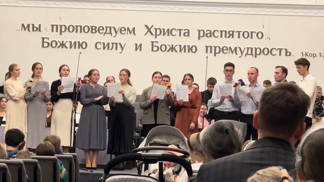 Верую,Господи, истинно верую.