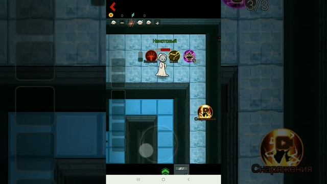 Охотник всегда побеждает в ♠️Haunted Dorm♠️