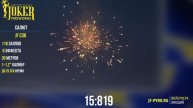Салют 116 залпов 1.0-1.2 калибр JF C36 Joker