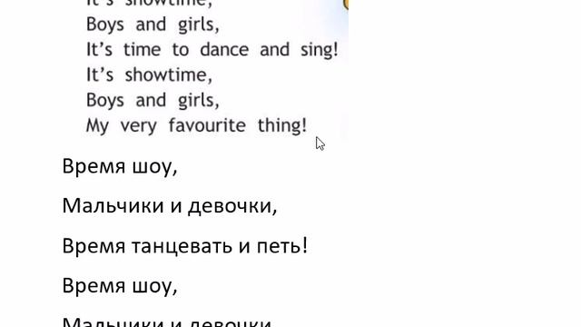 SPOTLIGHT 2 учебник 2 часть страница 64