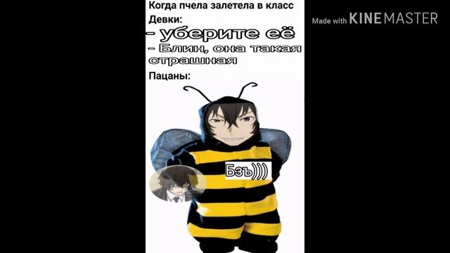 ~Комиксы по BSD~ (1 часть)