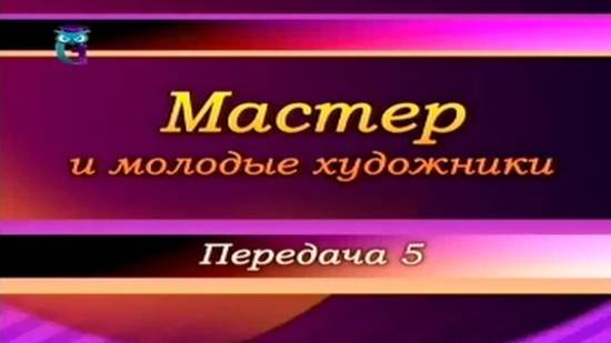 Живопись # 5. Что такое гризайль?