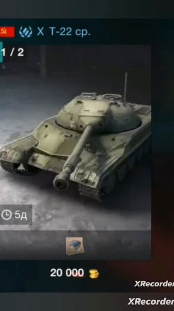 #wot #blitz #game #wotblitz #tank #посхалки #gaming #мемы #warthunder #приколы