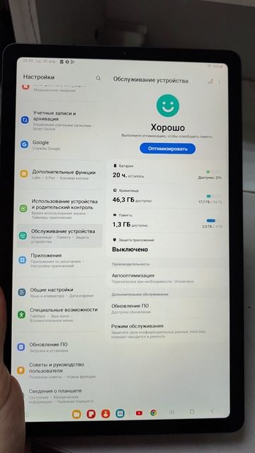 Samsung Galaxy Tab s6
