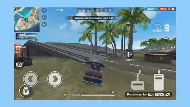 Free Fire Арман мен Dakeден