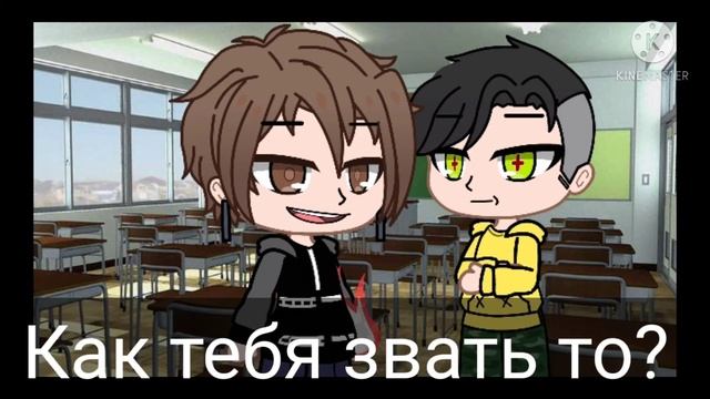 Сериал {(["Академия СКС"])} {{(([[🔫🗿🔫гача клуб🔫🗿🔫]]))}}
