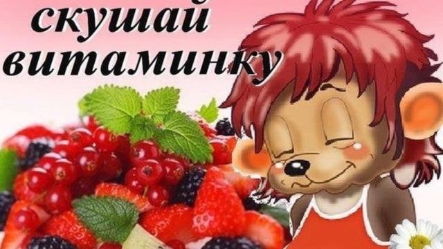 Выздоравливай|Не болей|Красивая музыкальная видео открытка|