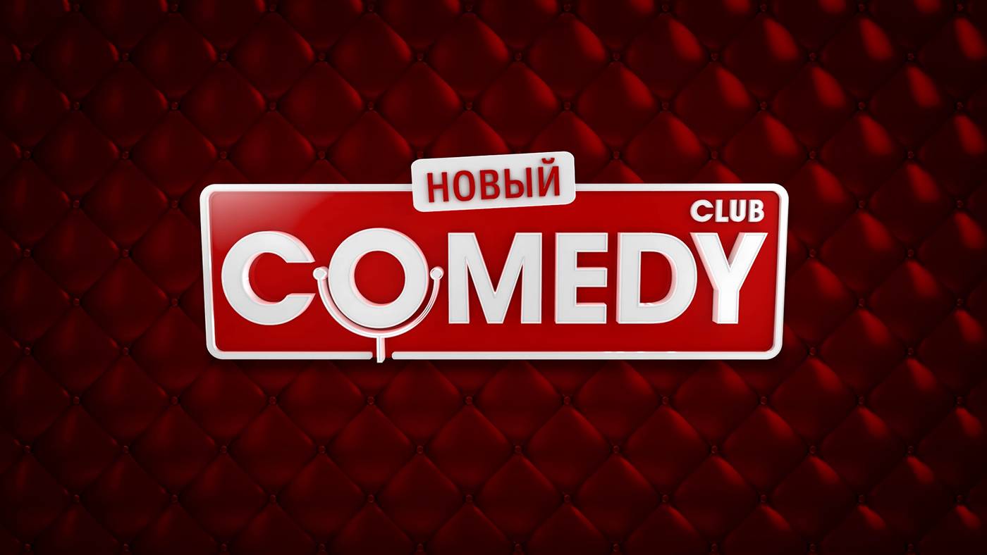 Comedy Club_ Бесячий коллега _ Батрутдинов, Стогниенко, Равдин