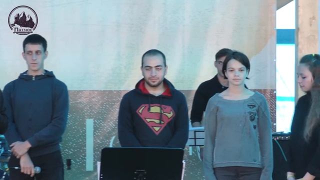1. Патмос 2016 3 день. Утреннее богослужение. Поздравление с днем рождения