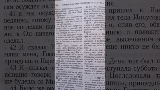 Печальное духовное видение про меня Юлию Козяровскую.