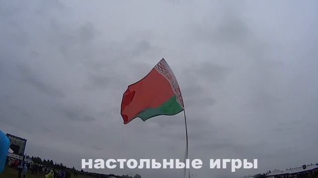 Доброфест и дождь. 28/06/14