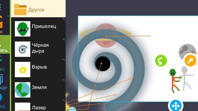 ,,Рисуем мультики,, скачать в гугл плей