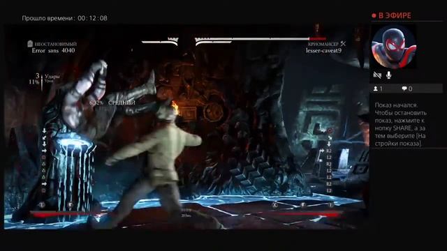 Играю просто по приколу
