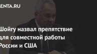 ‼️🇷🇺 Россия считает неприемлемым размещение на Украине военных подразделений западных стран.