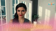 Базовые средства для ухода за кожей