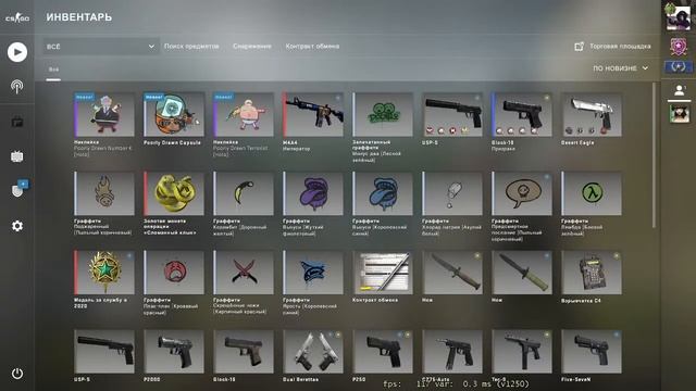 открываю новые капсулы в cs:go