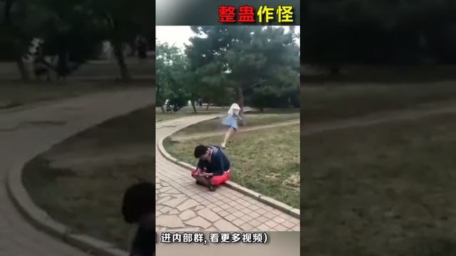 Китайцы прикол