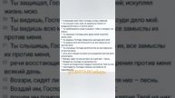 ЗАЩИТА ОТ ВРАГОВ | МОЛИТВА | ИгорьКОСТРОВОЙ