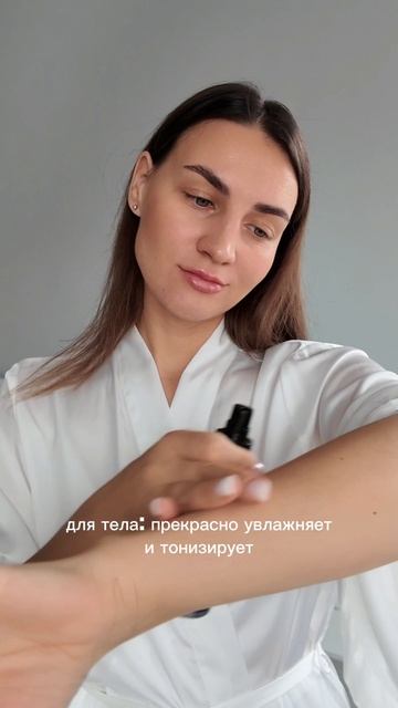 Мист / WB 271650904