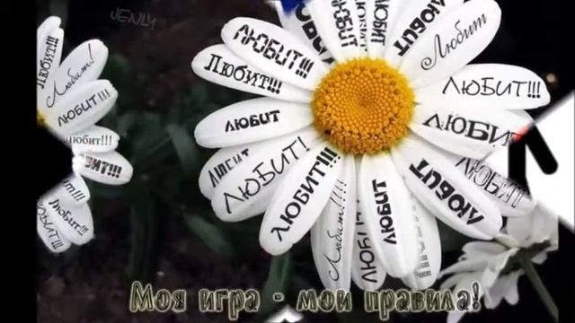 От Лепестка "С добрым утром дорогие женщины группы Сростки"ПОЗДРАВЛЕНИЕ С 8 марта