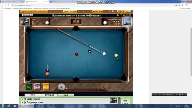 ДР Батя . Владимир Марихин . ☆☆☆ ➑ Club Pool8ka ➑ ☆☆☆