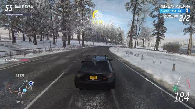 Читер?!? Как такое возможно??!! Вышибала!! - Forza Horizon 4