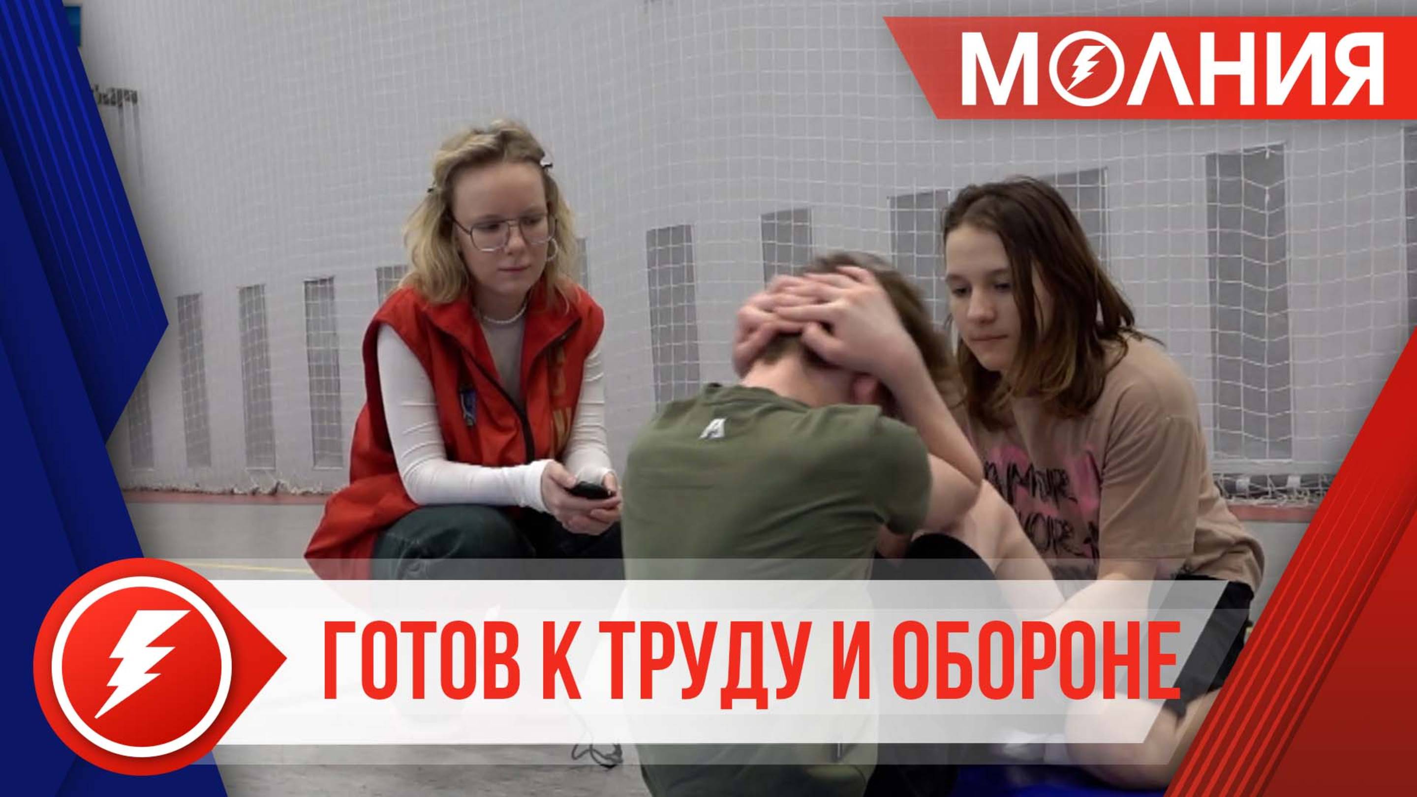 В спортшколе «Авангард» около 30 таркосалинцев сдали нормативы ГТО