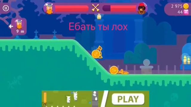 Приколы бог мастер
