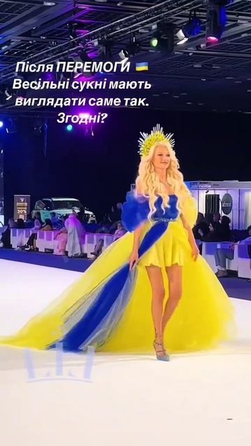 Пэрэмога 😅