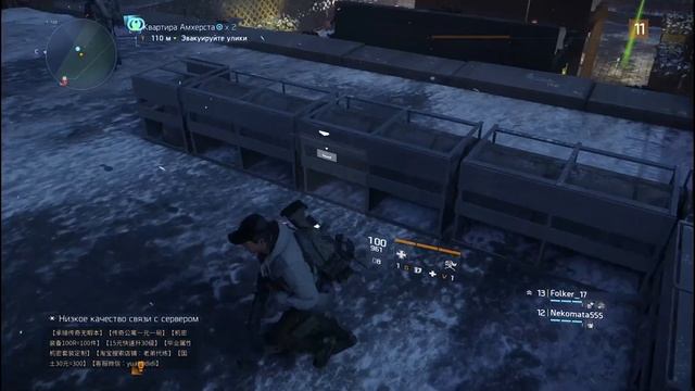 как мы проходиле  Tom Clancy's The Division части 11