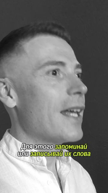 ⚡ А что ты думаешь об этом? Поделись в комментариях. #уверенность #уверенностьвсебе #самооценка